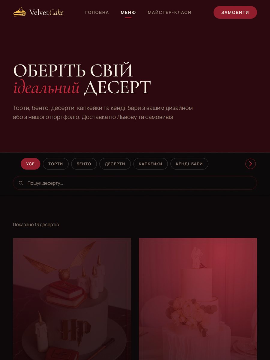 VelvetCake dessert catalog on a tablet